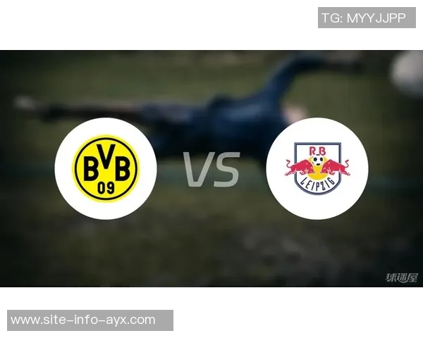 多特蒙德与莱比锡首发阵容揭晓吉拉西阿德耶米等球星出战