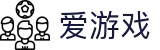爱游戏 (AYX)官方网站 - IGAME